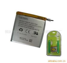 深圳市龍崗區平湖鎮博訊通塑膠電子廠 其他電池產品與計算機軟硬件零售全覽