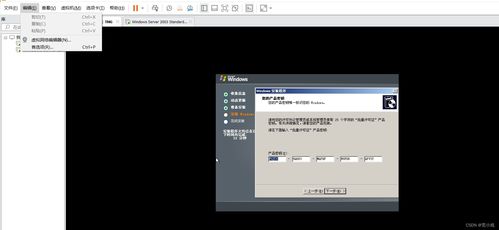 安全設備管理實驗報告 TMG防火墻與Web服務器配置及驗證