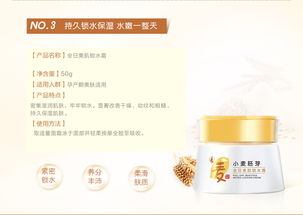 袋鼠媽媽小麥補(bǔ)水保濕套裝 孕期肌膚的安心呵護(hù)