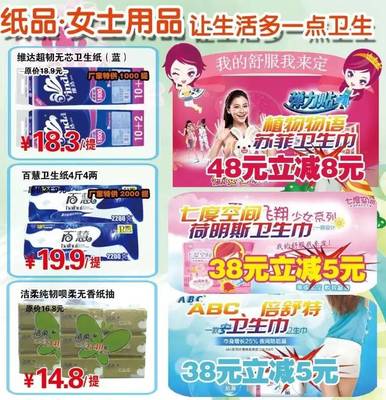 中澤化妝品行端午節(jié)活動火爆來襲！