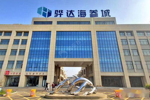 云上看煙臺 海參產(chǎn)業(yè)“前店后廠”新模式，茄子云的智慧蝶變